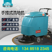 Small floor washstand multifunction commercial push-type factory workshop Industrial mall sweeper sweeper sweeping and suction integrated