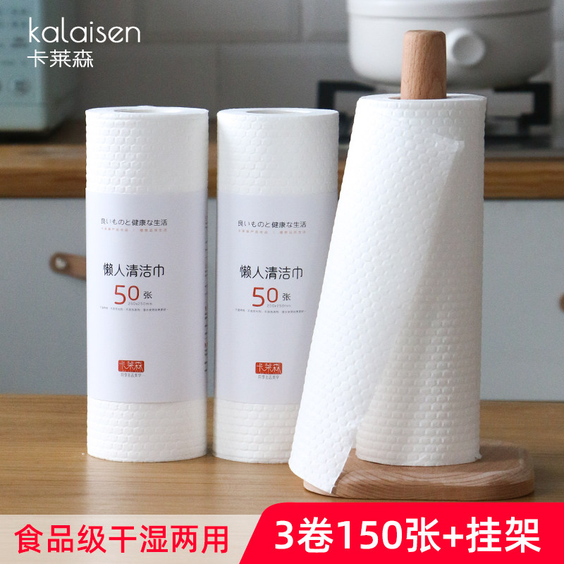 Thickened lazy rag dry and wet kitchen disposable dishcloth absorbing water to oil food-grade tableware absorbent cloth