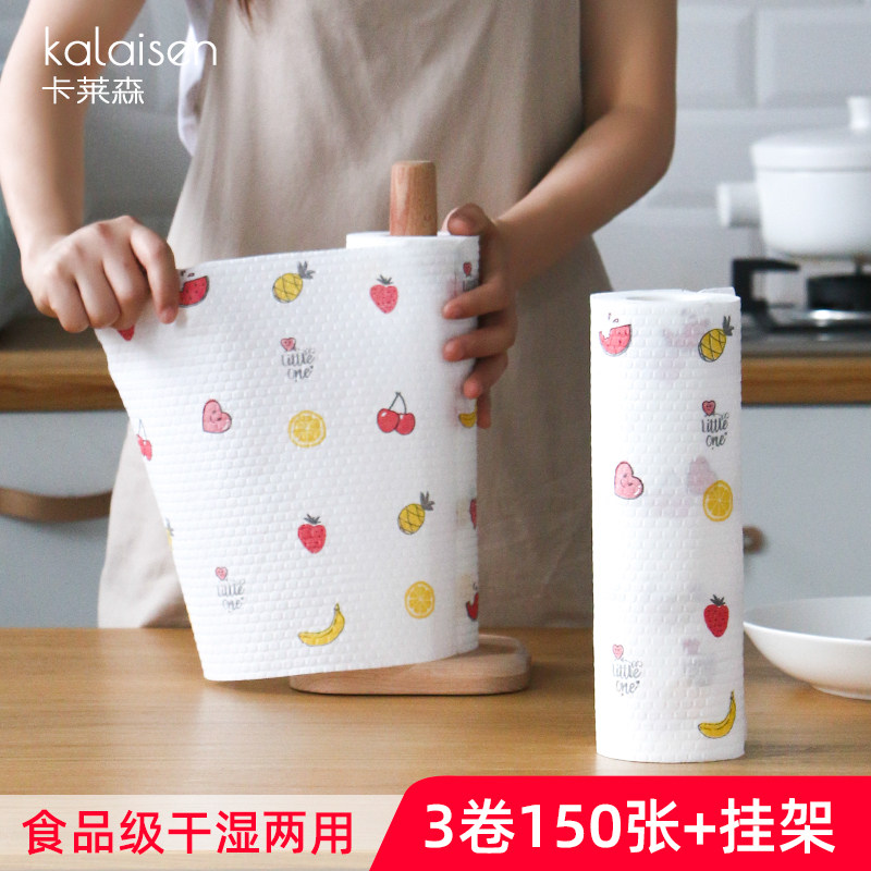 Lazy rag dry and wet dual-use absorbent clean non-stick oil dishcloth washable kitchen paper towel disposable rag
