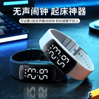 Silent Vibration Clails Claim Junior High School Special Special Smart School Sports Sports Ring Ringed Посмотрел артефакт Wake -up сильный Wake Up