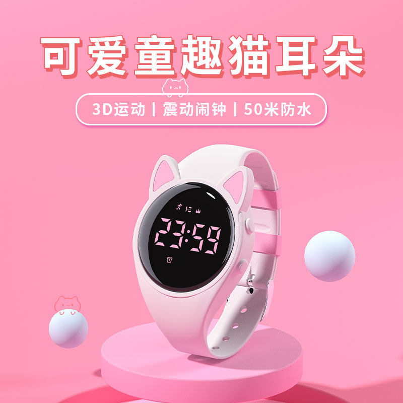 Primary school girl's watch girl 2021 new girl 10 years old only watch time sports waterproof children's electronic watches