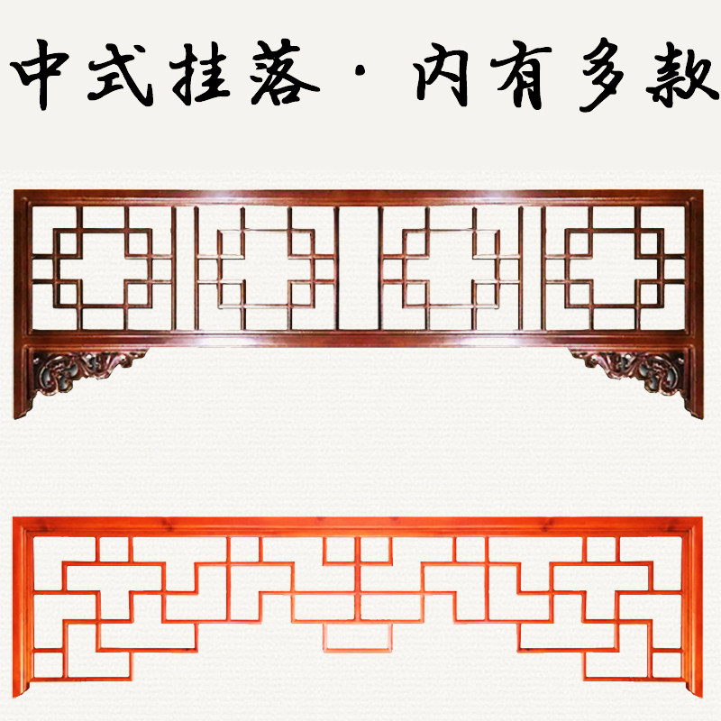 Hanging Fall Temple Door Lintel custom Chinese retro solid wood flower lattice imitation ancient door and window screen partition angle flower Xuan guan wood carving