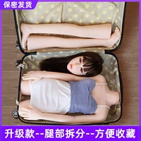 Силиконовая мужская кукла, надувной съёмный скелет для взрослых