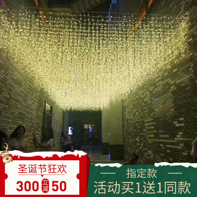 LED outdoor waterproof color light string light Decorative light Curtain light Romantic starry light Flash light Icicle light Waterfall light