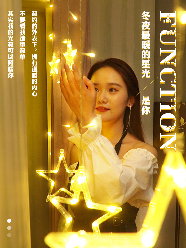 Star lights Christmas decoration LED lights Flash lights String lights Starry room transformation Girl heart decoration lights