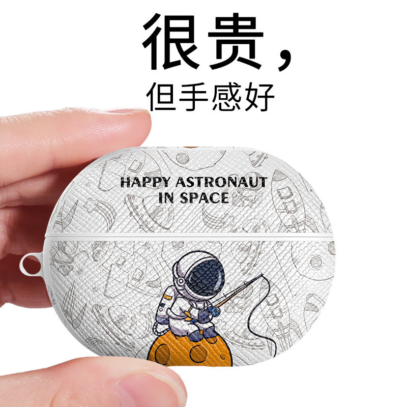 walkpro applies Huawei freebudspro protective sleeve 4i astronaut freebuds4E headphone shell silicone ins men's 3 generation Bluetooth integrated 4 leather veins ultra thin