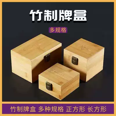 Board game storage accessories card storage box iron wooden bamboo flannel bag material a variety of specifications