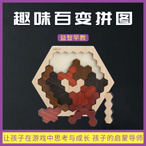 Jigsaw Puzzle Wood variety of fun children 3-6 years old boys and girls spell kindergarten baby puzzle early education toys