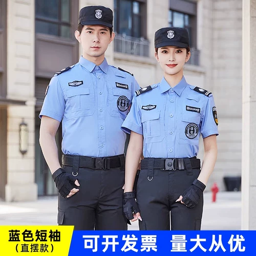 Летний лонгслив, униформа, белый комбинезон для отеля, комплект