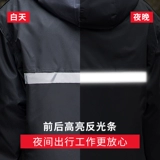 Демисезонный пуховик, зимняя униформа, куртка для работы, увеличенная толщина