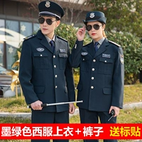 Чернильный зеленый западный сервис (вверху+брюки)