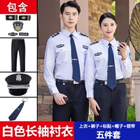 Белая рубашка, штаны, галстук