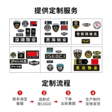 Черная летняя одежда для работы, летняя тонкая униформа, комплект, короткий рукав