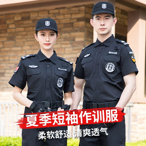 Осенний пуховик для работы, летний комплект, летняя одежда, короткий рукав