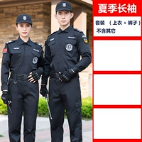 Летний лонгслив, нарукавники, комплект, штаны