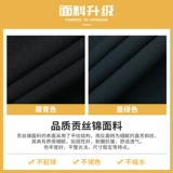 Утепленный пуховик, осенняя демисезонная униформа для работы, лонгслив, нарукавники, комплект