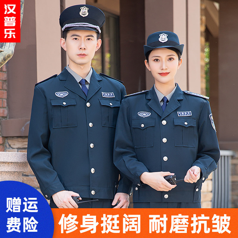 2011 новый стиль защитной спецодежды, осенне-зимние костюмы, осенне-зимняя униформа с длинными рукавами, весенне-осенняя одежда для мужчин и женщин