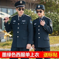 Служба обслуживания чернил Green West (одиночная вершина)