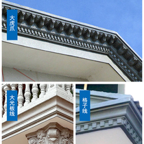 Eaves line mold Roman column gutter dripping house eaves mouth waist line along the Villa exterior wall board cement model