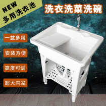 Plastic laundry pool with rubbing board balcony bathroom simple household wash basin wash basin single sink pool