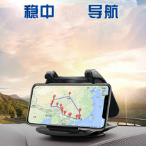 Car mobile phone bracket car instrument panel fixed multifunctional car central control table universal ar navigation support frame