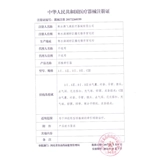 Гибкое прибор шейки матки домохозяйственное медицинское растяжение шейки матки для лечения приливной коррекции шейки матки для взрослых