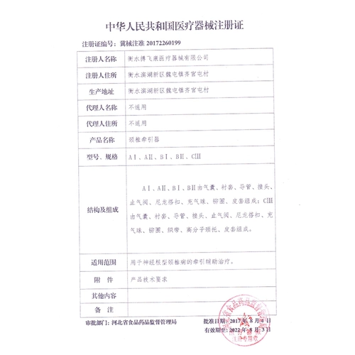 Гибкое прибор шейки матки домохозяйственное медицинское растяжение шейки матки для лечения приливной коррекции шейки матки для взрослых