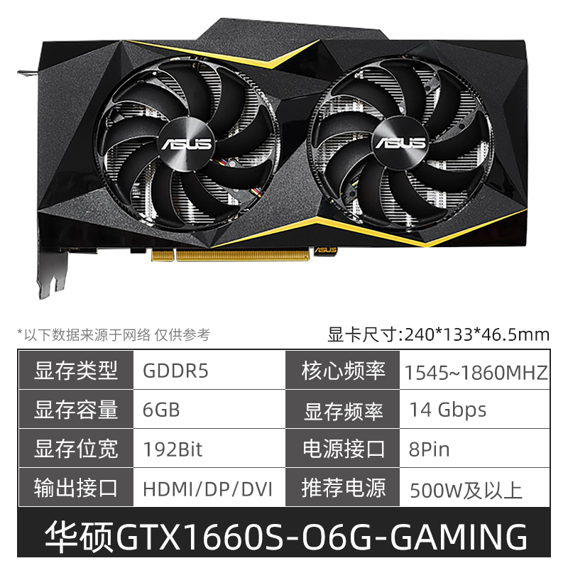 ASUS Gtx1660s-o6g-gaming Graphics CardAsus / ASUS GTX 1660 / 1660S   Super   6G Graphics card Desktop computer Electronic competition Eat chicken game Fierce