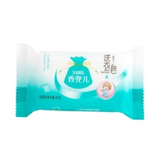 婴儿洗衣皂内衣皂80g*7块