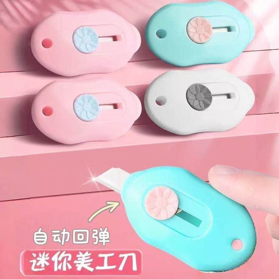 迷你美工刀拆快递小刀包裹开箱器随身裁纸刀切割小号壁纸刀学生用
