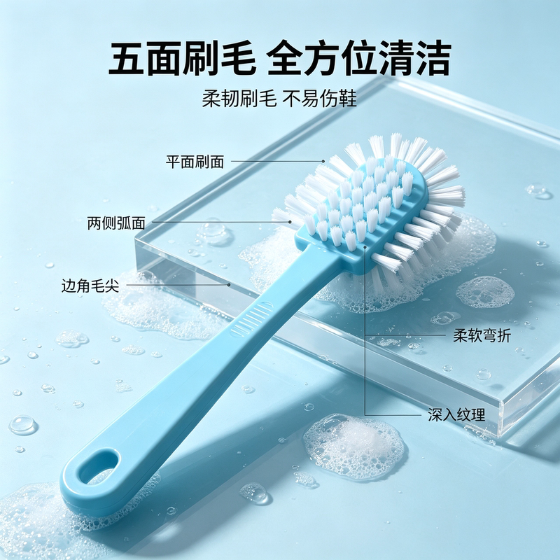 Multi-Faceted Shoe Brush with Hard Bristles, Creative Multi-Functional Five-Sided Shoe Brush, Long-Handled Soft Bristle Brush, Shoe Brush That Can Be Hung for Cleaning Multi-Faceted Shoe Brush with Hard Bristles, Creative Multi-Functional Five-Sided Shoe Brush, Long-Handled Soft Bristle Brush, Shoe Brush That Can Be Hung for Cleaning
