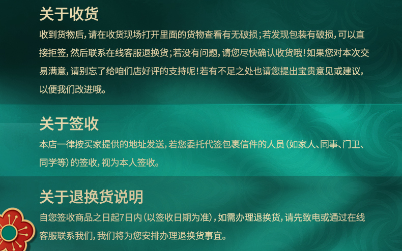 【百宴】油面筋塞肉熟食卤味