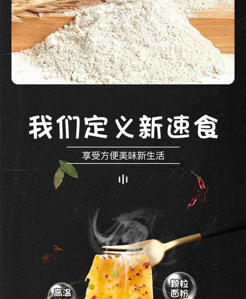 红油面皮整箱10袋装干拌面宽面条懒人速食