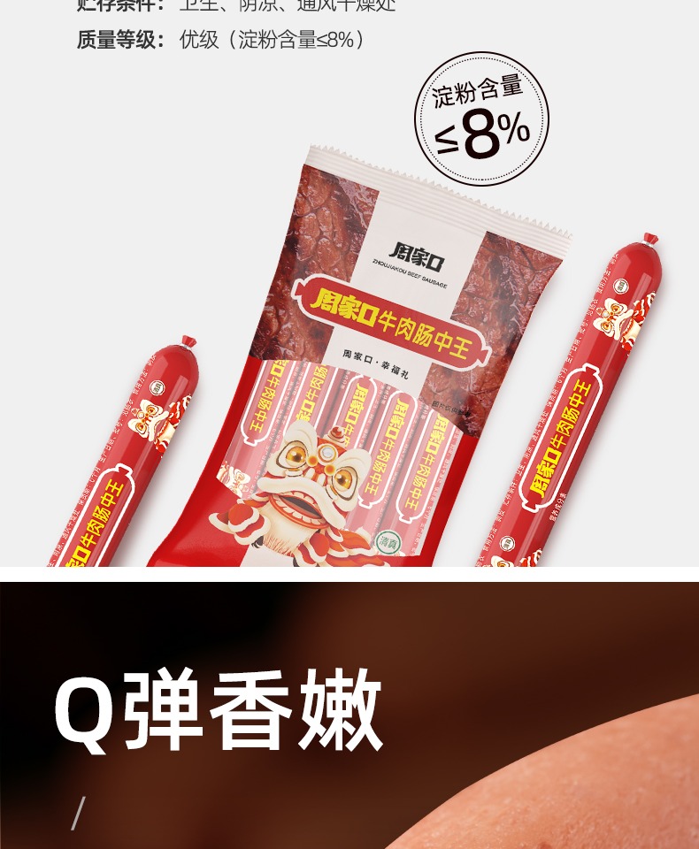 仲景香菇酱旗舰店官网拌饭牛肉酱