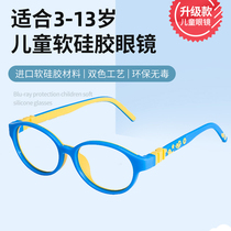 Childrens scattered television mirror composite film pupil anti-blue glasses eye guarding ultra-light silicone mirror frame