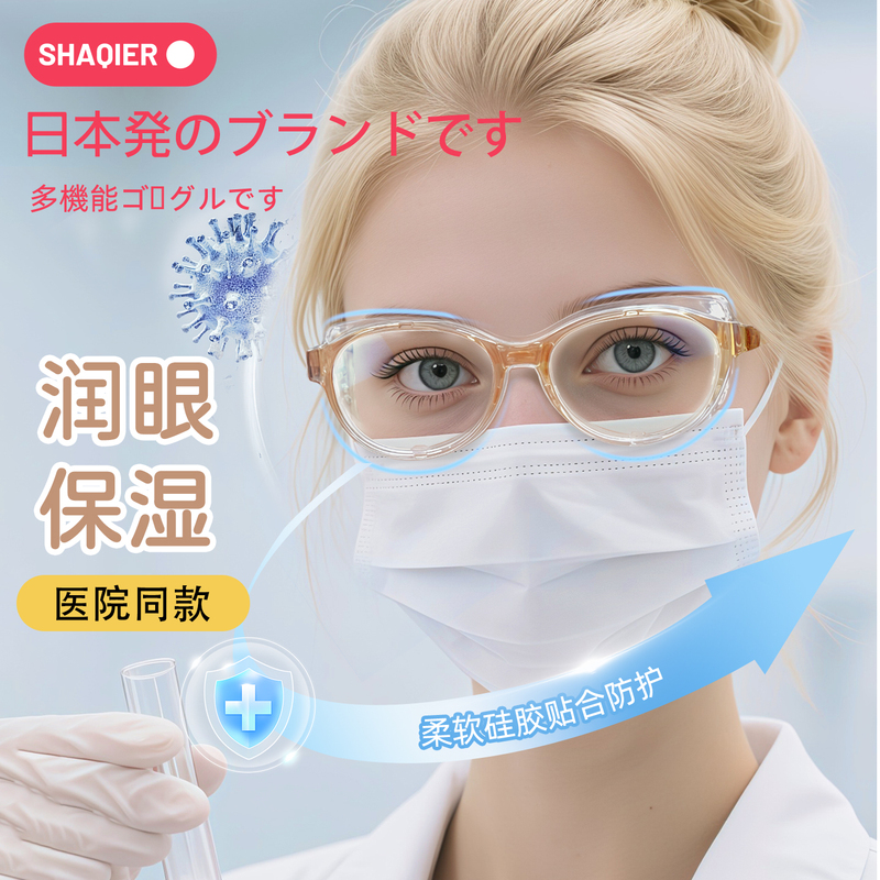 Japanese Medical-Grade Lenses, Wet Room Glasses, Dry Eye Moisturizing Glasses for Men, Ultra-Light Myopia Glasses with Prescription, Photochromic Protection for Women