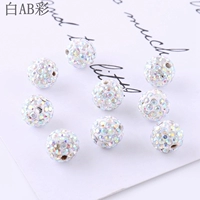 Белый цвет AB, 10 алмазных шариков диаметром 10 мм.