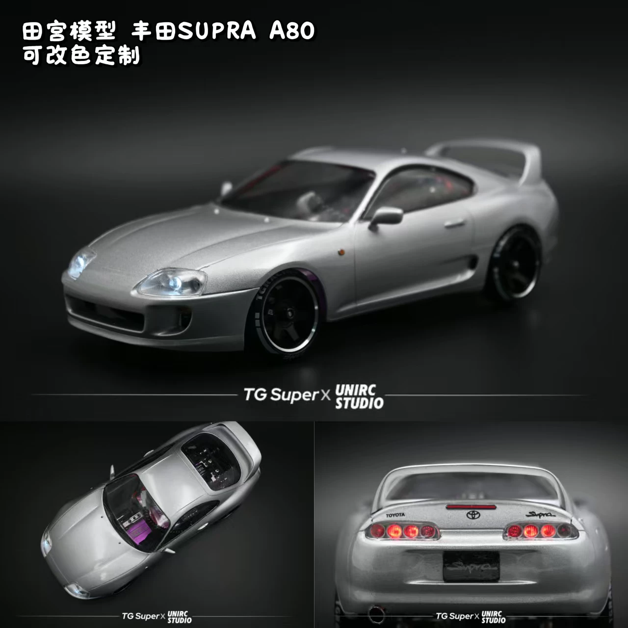 Задний набор репеллента от комаров для автомобиля TG SUPER [Burning] Полный комплект для игры профессиональной заднеприводной RC-дрифт машины 1:24/28