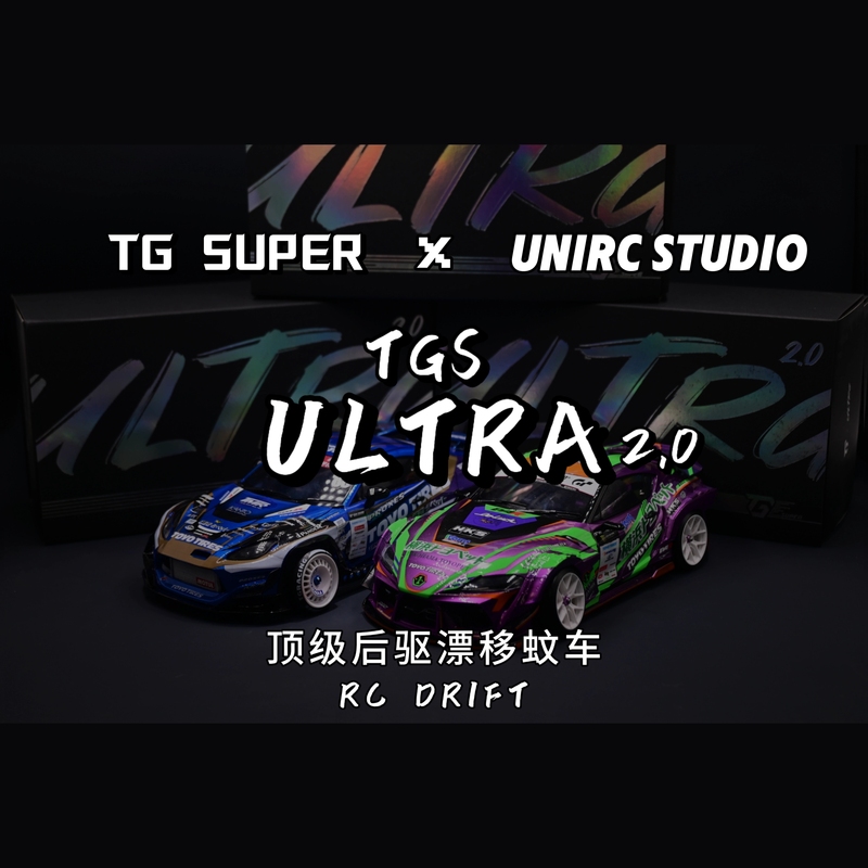 Tgs Ultra 2.0 Complete Set Available for Play 1:24 Full Metal Fully Equipped Drift Mosquito Car Unirc Tgs Ultra 2.0 Complete Set Available for Play 1:24 Full Metal Fully Equipped Drift Mosquito Car Unirc