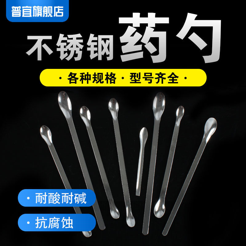 Single head double head square head large small and medium size stainless steel spoon stainless steel spoon 16 18 18 20 22