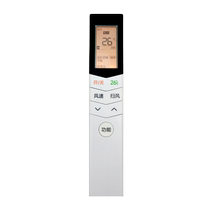 Suitable for Midea air conditioner remote control Little Swan universal original machine. The appearance is the same and can be used directly.