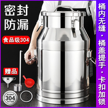 304 stainless steel sealed barrel household tea tank transport barrel thickened edible peanut oil milk barrel wine barrel oil barrel