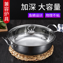 Thickened stainless steel Hot Pot Pot Noodle pot soup pot Korean household cooking pot multifunctional induction cooker Universal