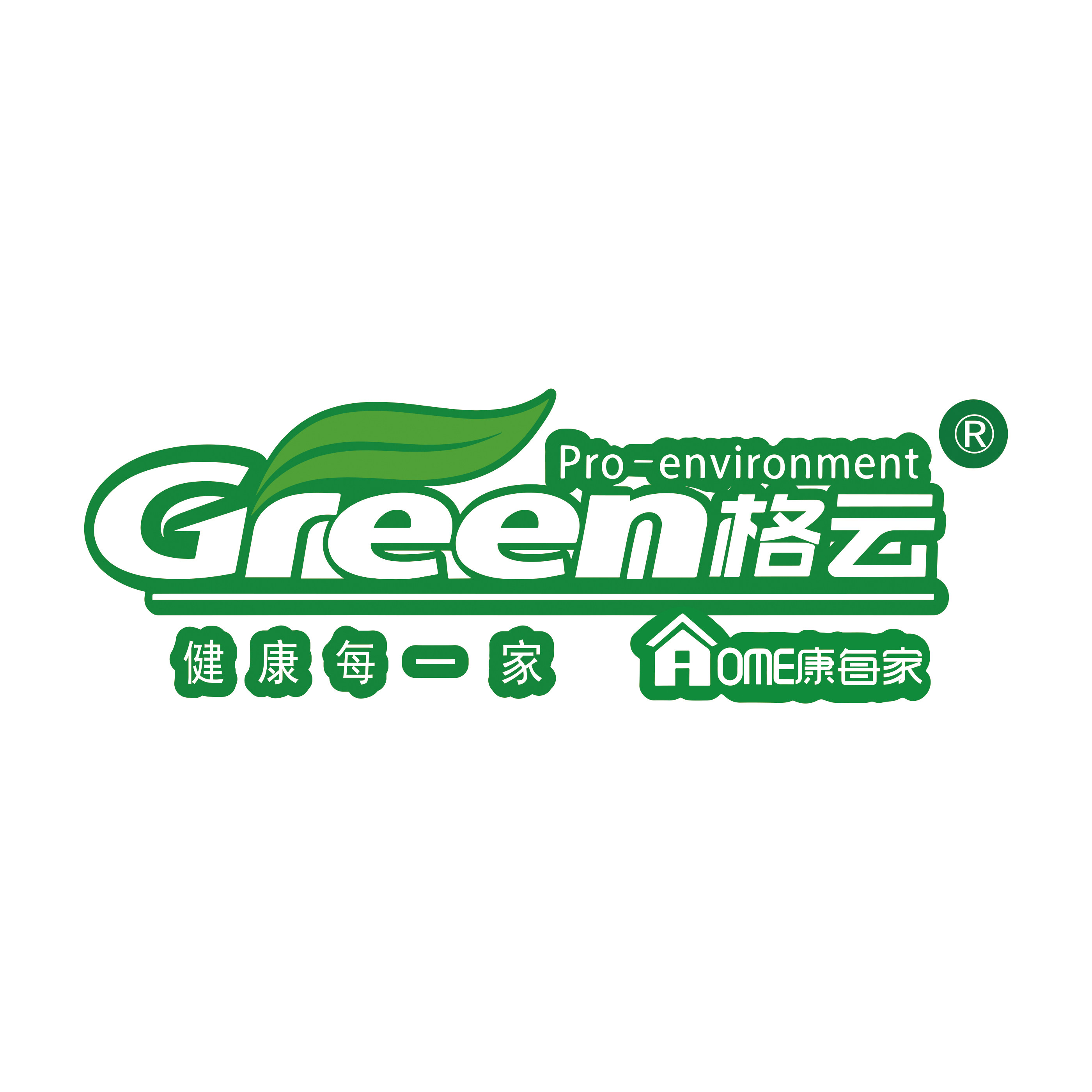 格云企业店