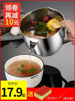 304 stainless steel oil filter artifact oil soup separator Yuezi oil oil and oil separator household oil skimming artifact