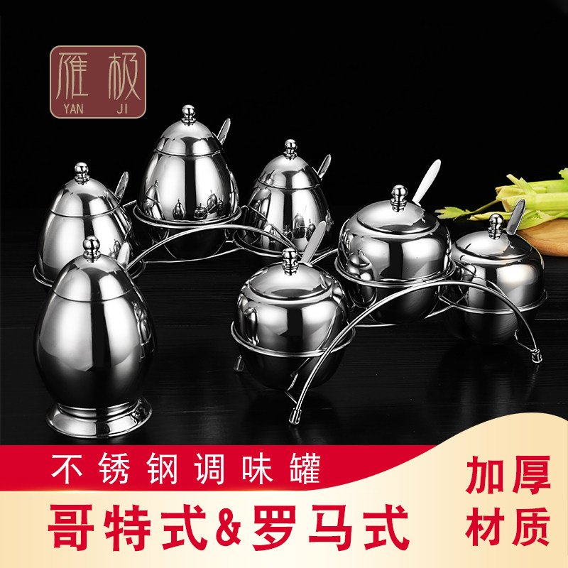 Seasoning box Home Seasoning Bottle Jar Suit Kitchen Salt Sugar Jars Chili Oil Stainless Steel zoobottle set to contain single