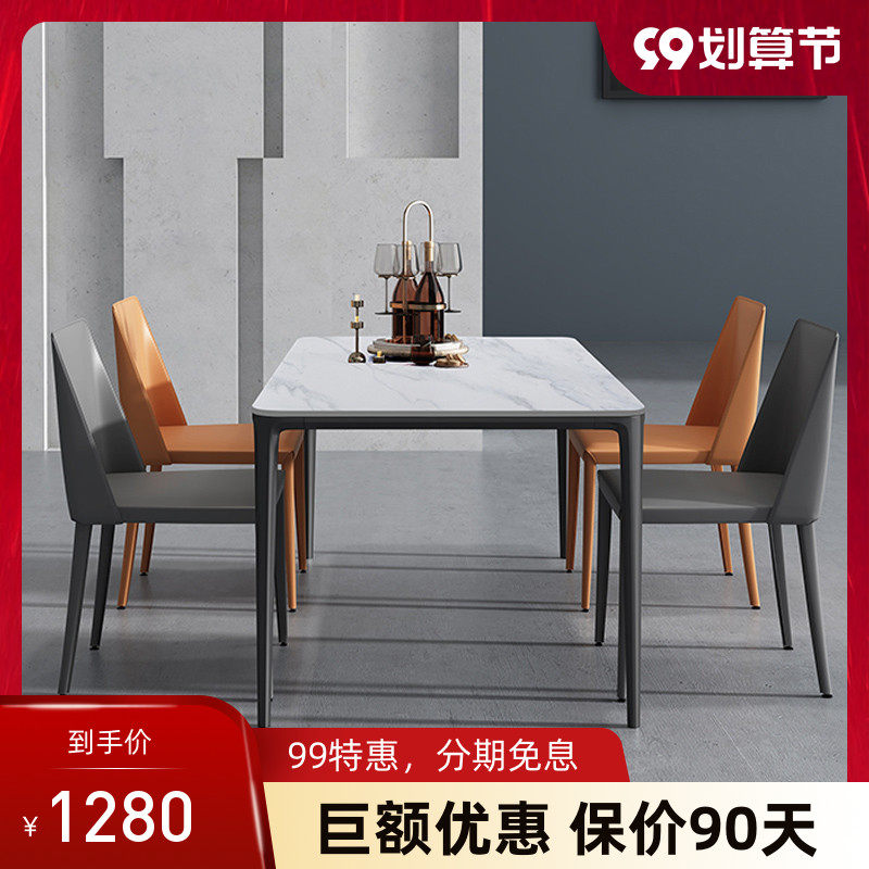 Italian minimalist slate dining table and chair combination small apartment Nordic minimalist modern light luxury marble dining table can be customized