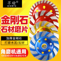 Thickened diamond mill corner mill mill milling chip marble concrete concrete concrete land ping wheel milling chip