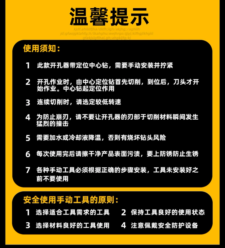 Dụng cụ mở lỗ bằng thép không gỉ Qianyu có thể được sử dụng để mở rộng các tấm sắt dày bằng mũi khoan hợp kim và dụng cụ mở tấm thép giãn nở bằng kim loại.