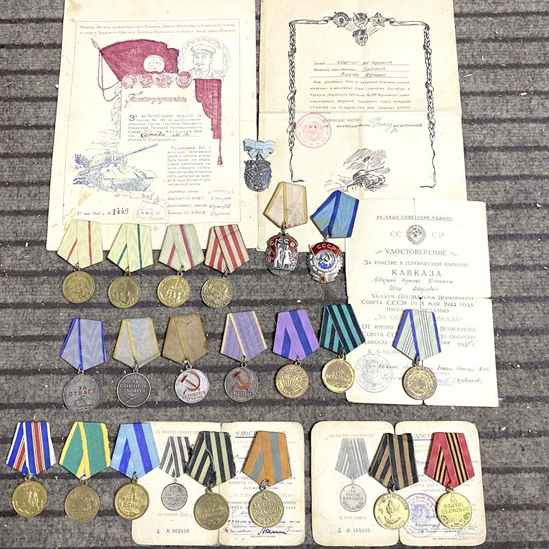 Collection of Soviet Badges, Second Patriotic War Silver Badge, Guards Army Badge, Victory over Germany, Army Founding Commemorative Badge, Soviet Birthday Gift